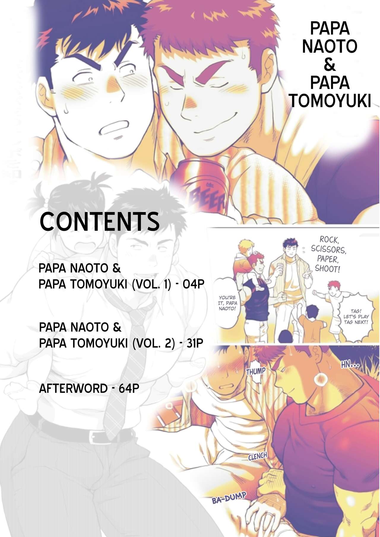 Naoto Papa to Tomoyuki Papa | Papa Naoto & Papa Tomoyuki page 3 full