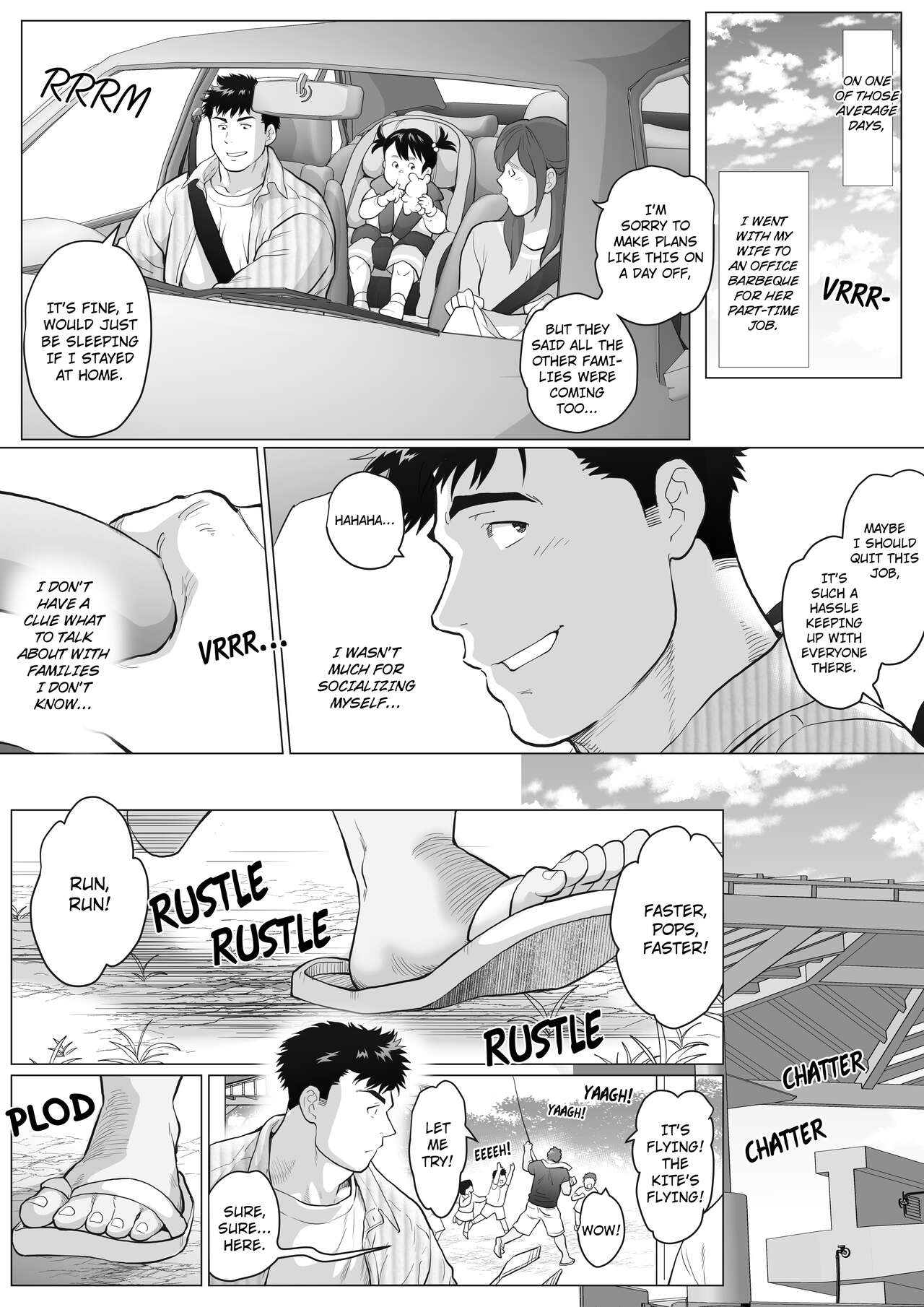 Naoto Papa to Tomoyuki Papa | Papa Naoto & Papa Tomoyuki page 7 full