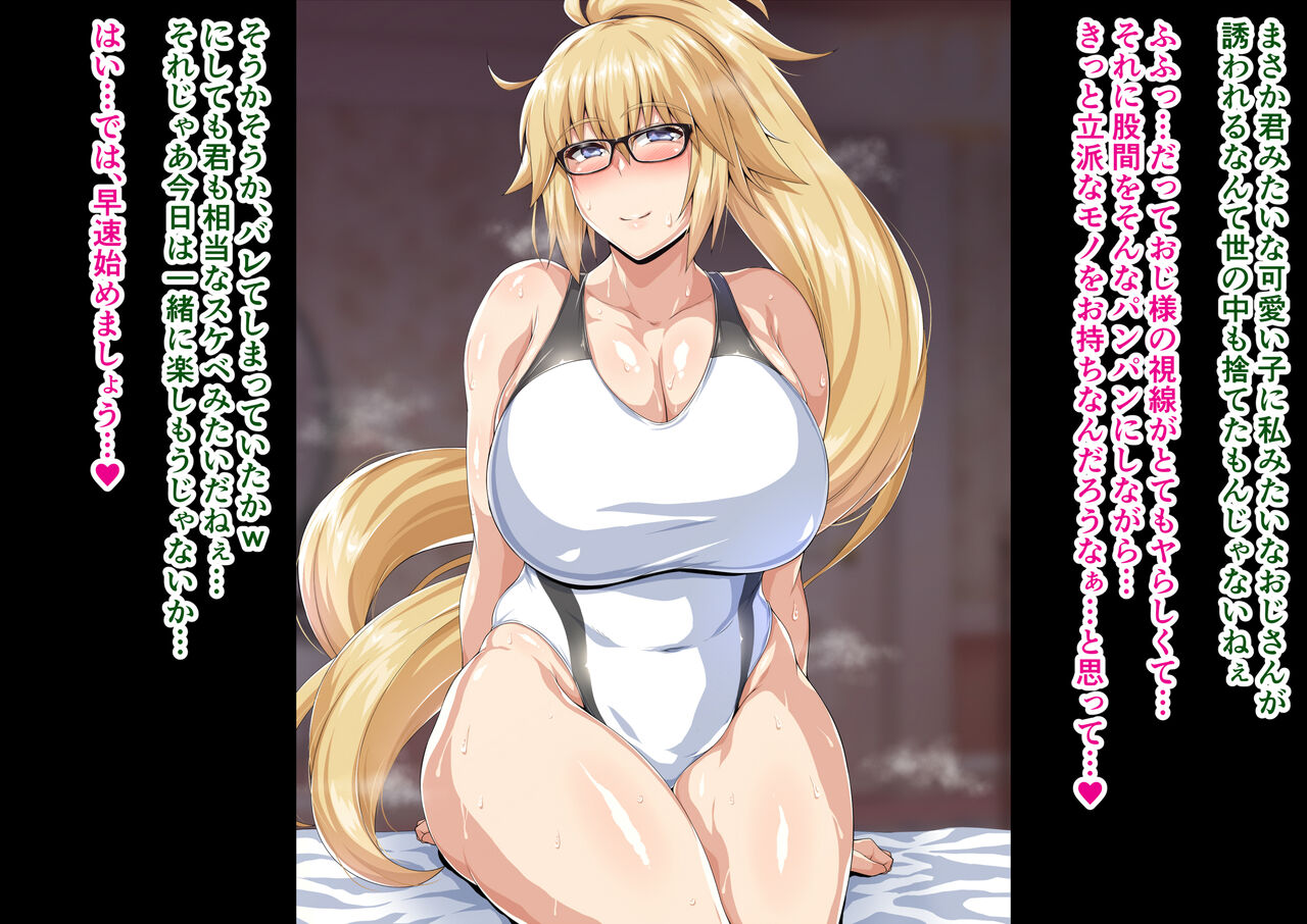 Jeanne page 1 full