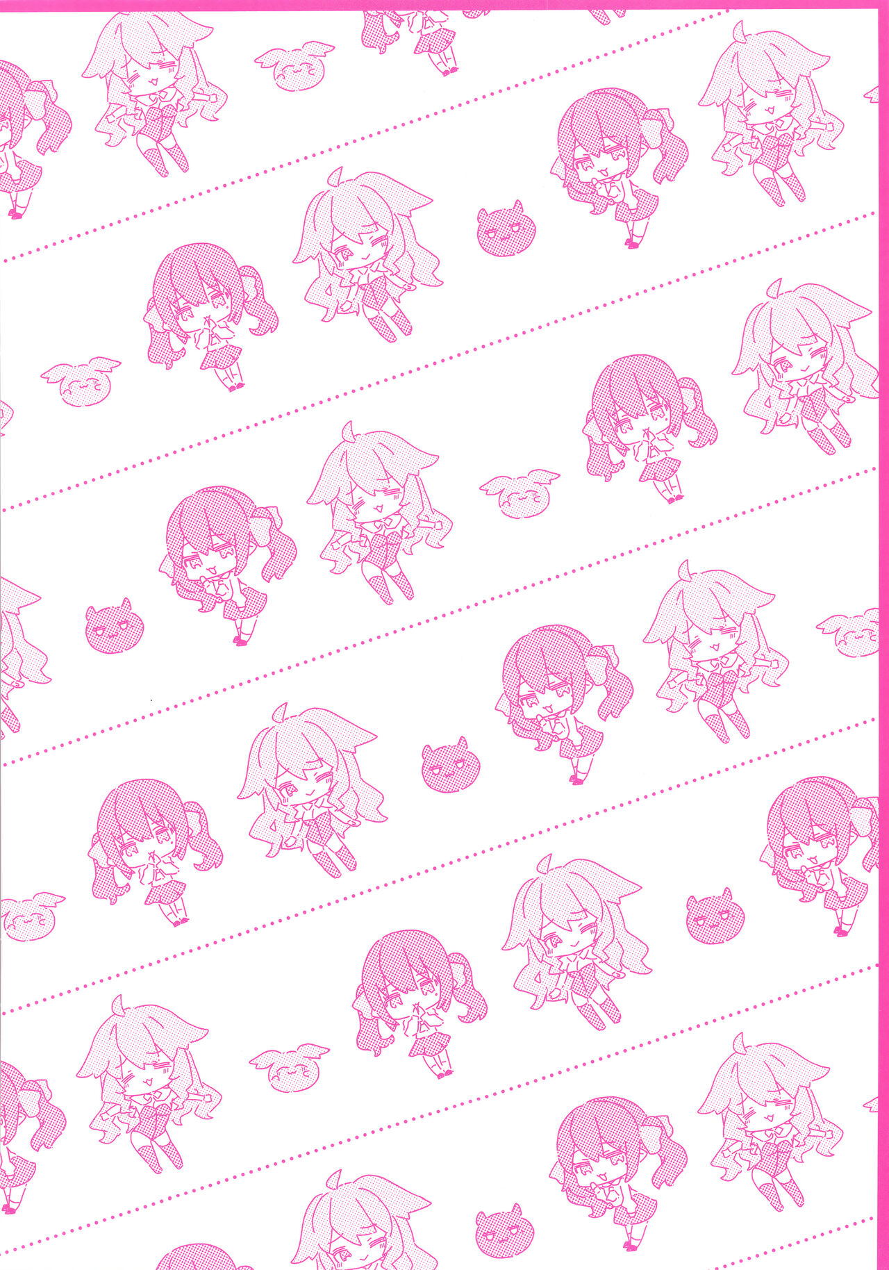 orico. | 오리코 page 3 full