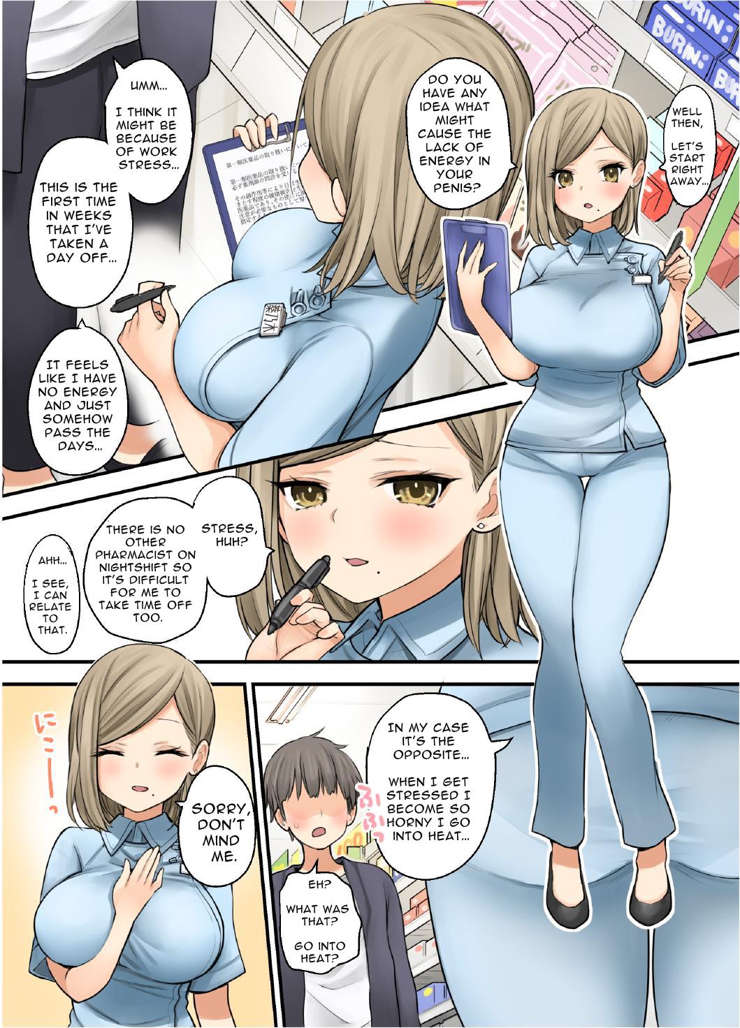 24H Drug Store no Kyonyuu Yakuzaishi Kusunoki-san | Busty 24 Hour Drug Store Pharmacist Kusunoki-san page 6 full