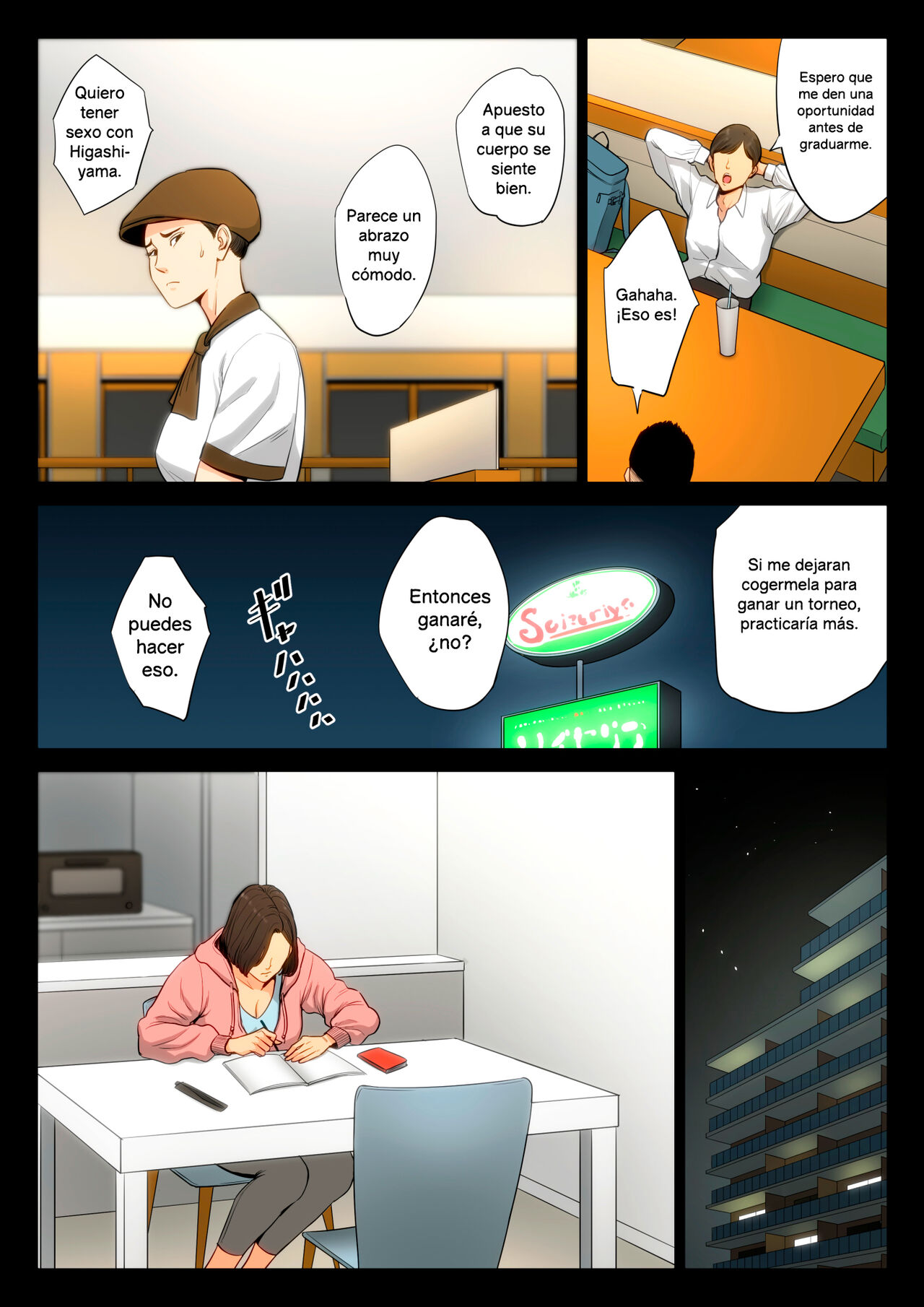 Juudoubu Komon no Onna Kyoushi ga Tsumihoroboshi no Tame ni Buin-tachi ni Mawasareru Hanashi. | La historia de una asesora de un club de judo que es llamada por los miembros de su club para expiar sus pecados. page 7 full