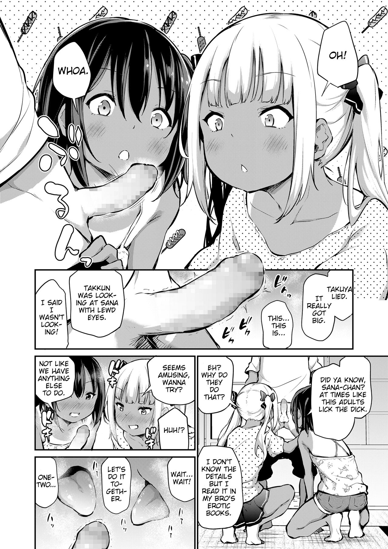 Manatsu no Triangle page 6 full