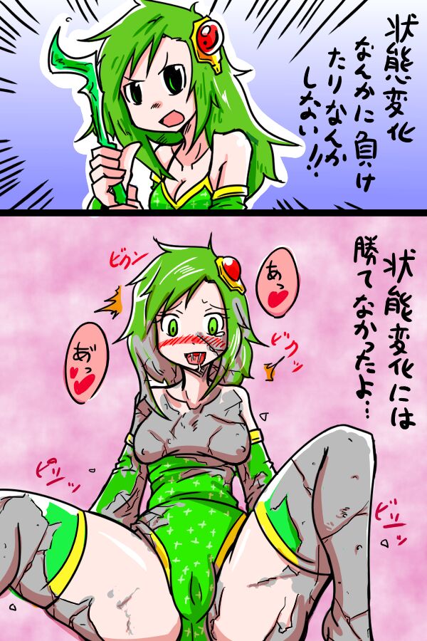 節 page 2 full