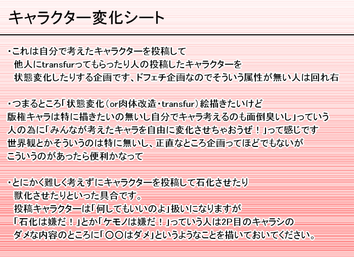 節 page 4 full