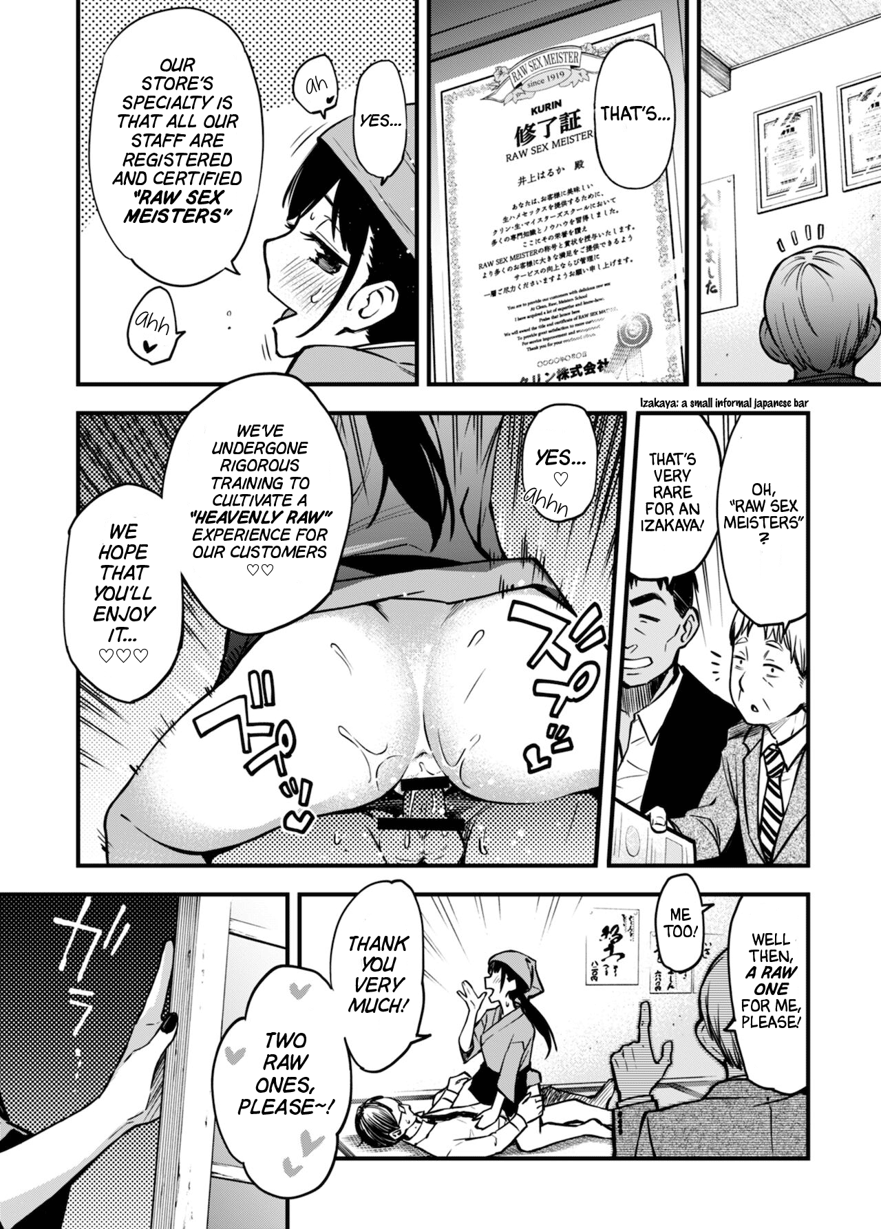 Toriaezunamade! page 4 full