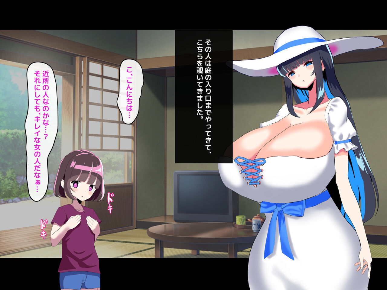 「Futa shota tei」Futanari Hasshaku Sama No ochi O po ni mesu ochi shi chau shota no hanashi page 6 full