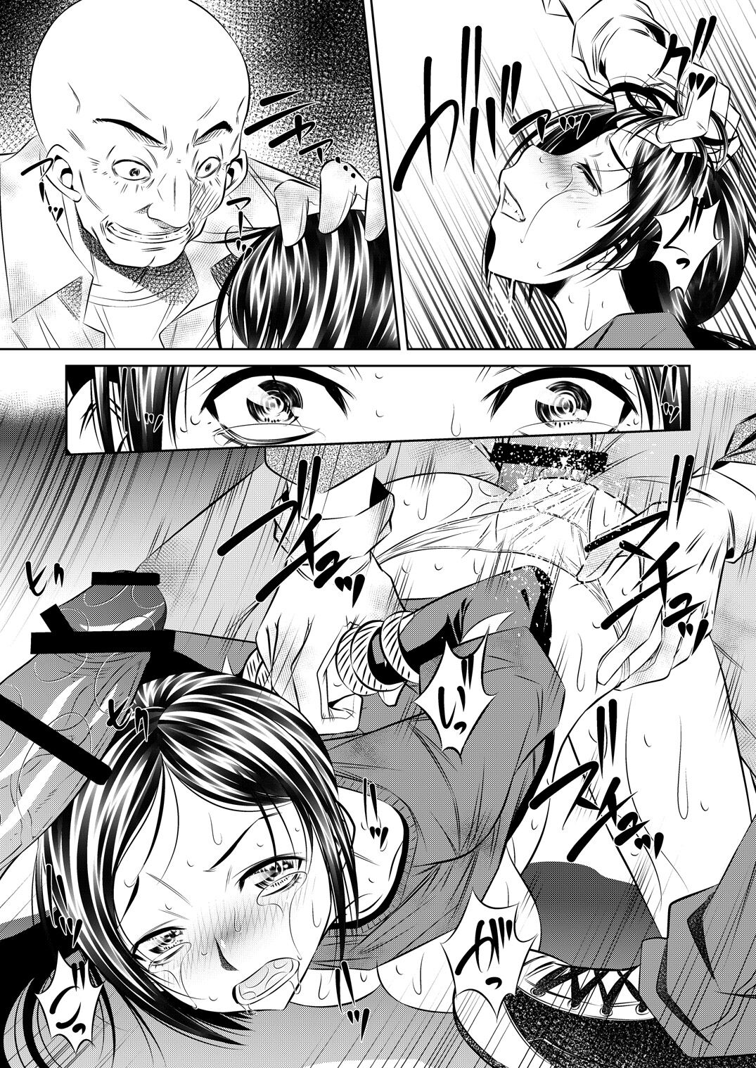 THE LAST OF ASS page 10 full