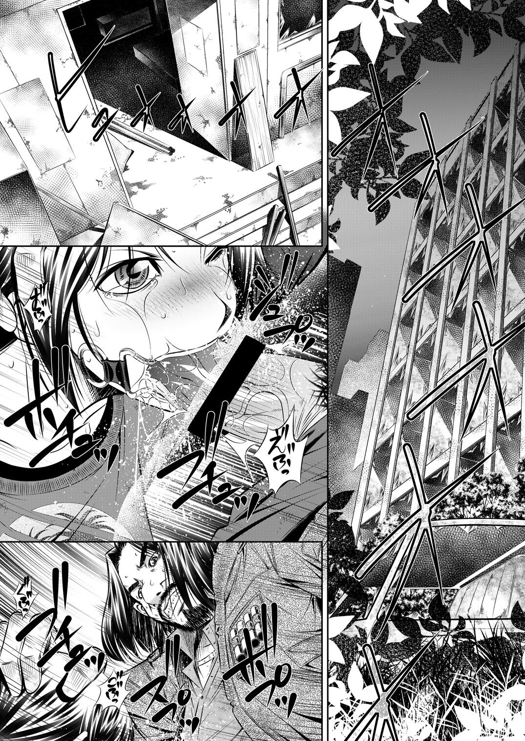 THE LAST OF ASS page 2 full