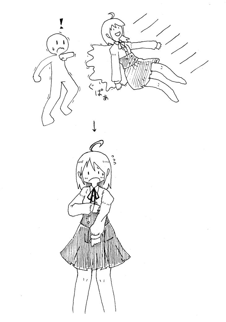 灯台守 page 4 full
