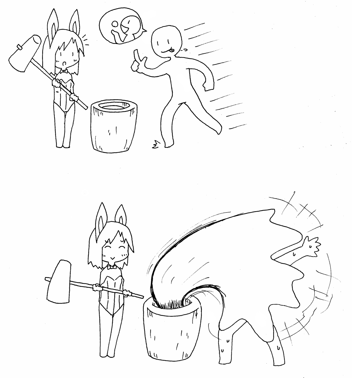 灯台守 page 6 full