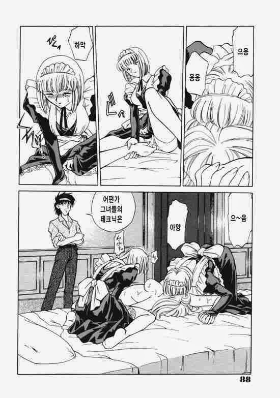 Toki no Nagare no Hate ni | 시간의 흐름 끝에서 page 10 full