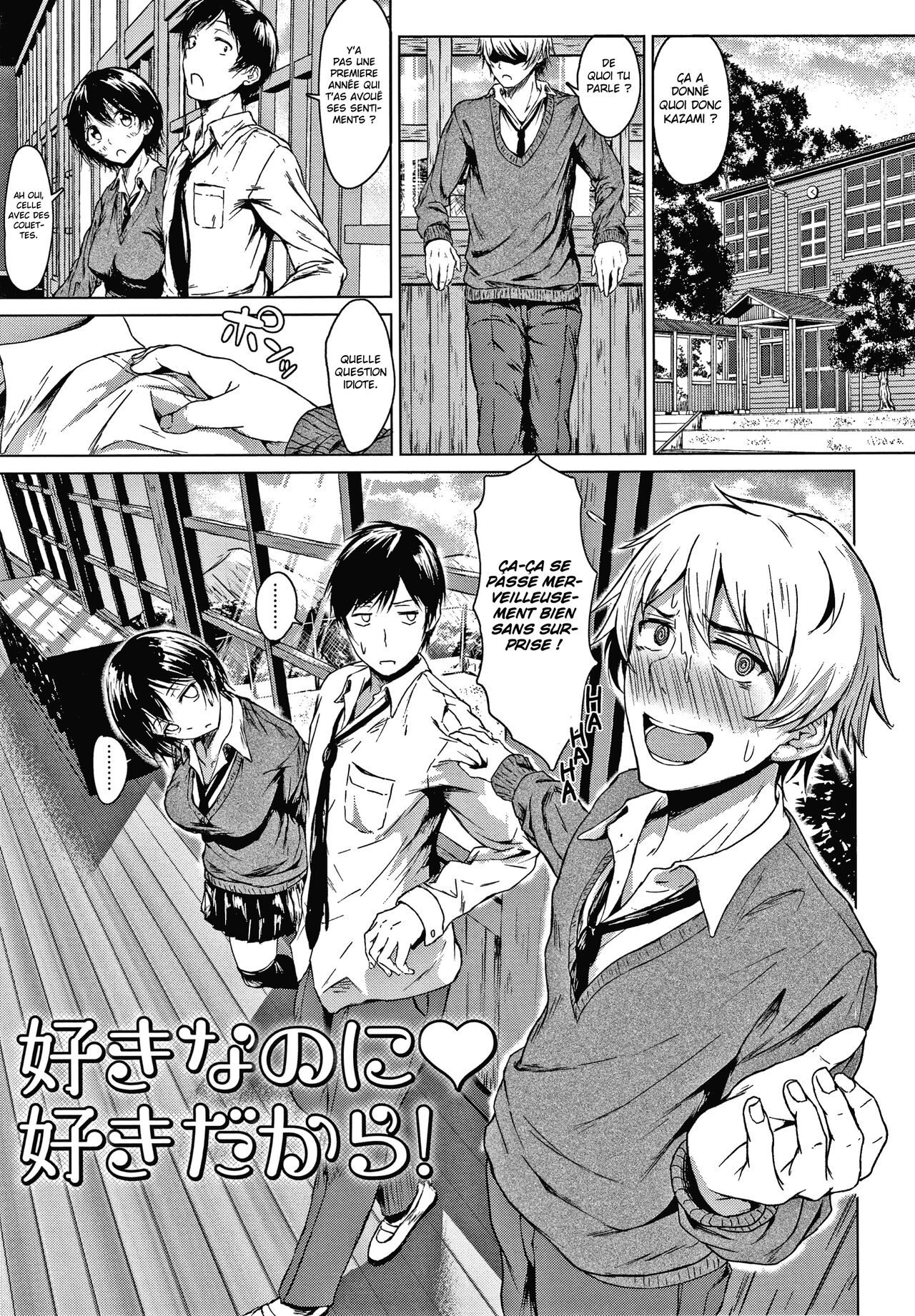 Suki Na No Ni Suki Dakara | I Love You Even Though I Love You page 2 full