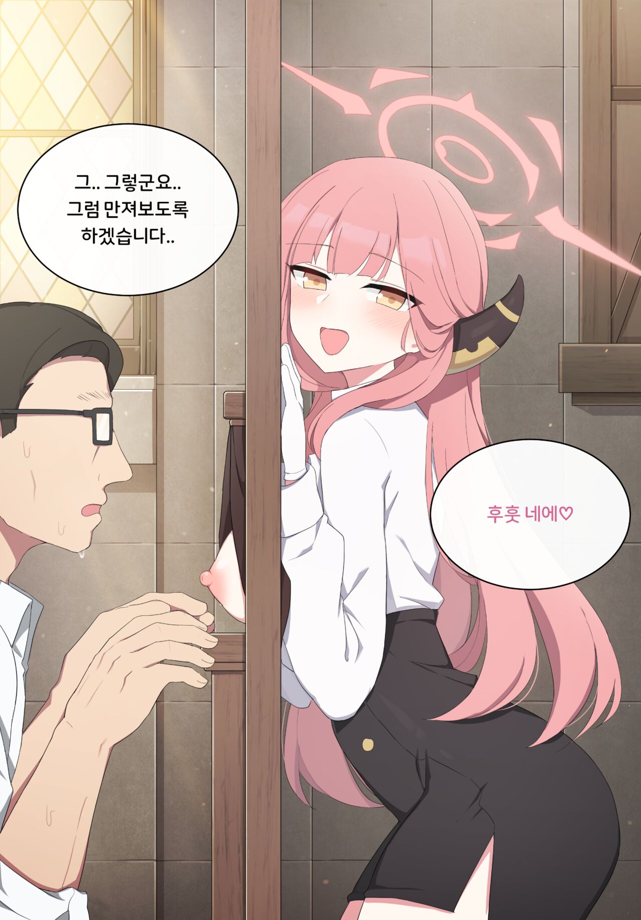 aru page 4 full