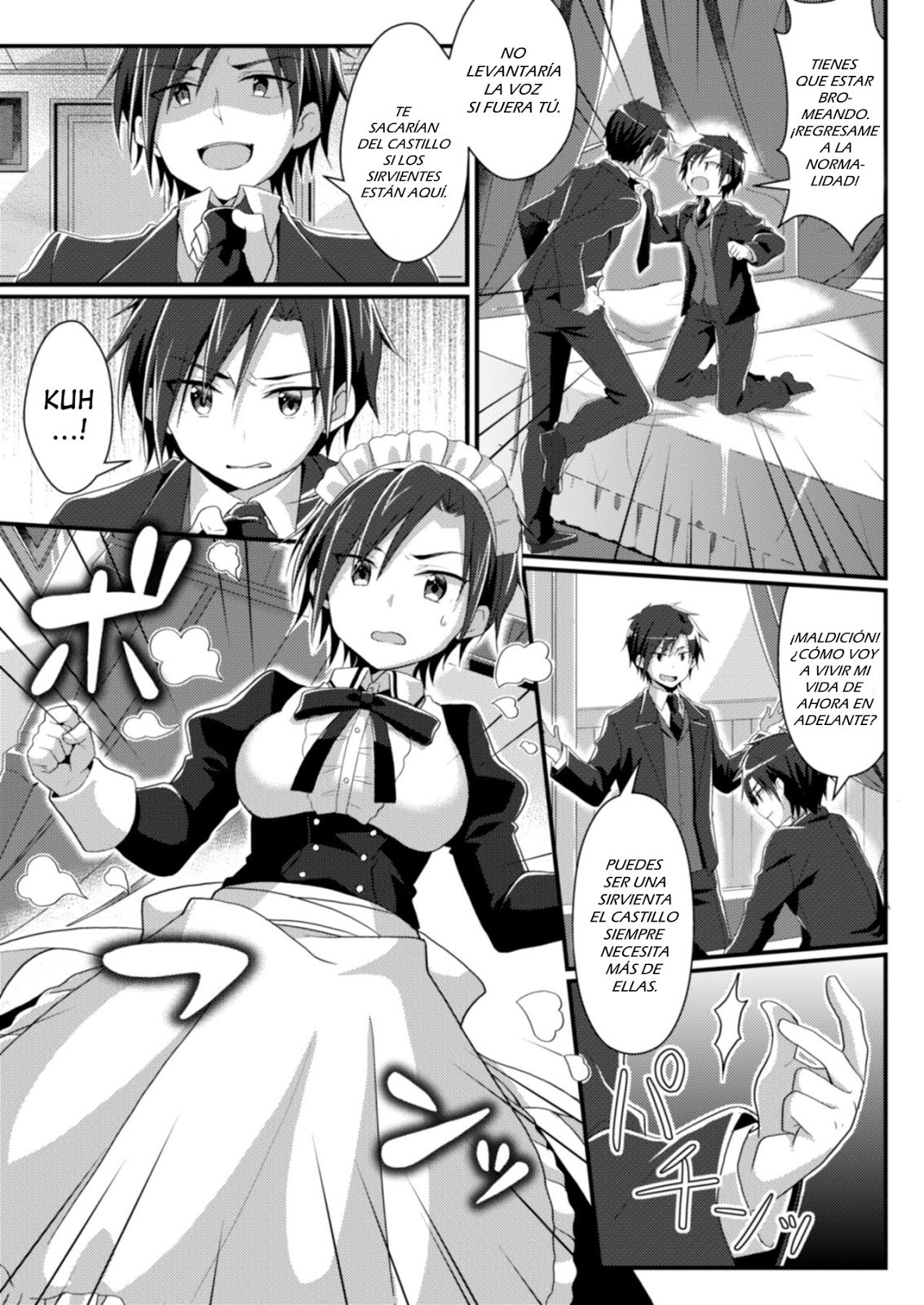 Fukanyou no Daishou page 7 full