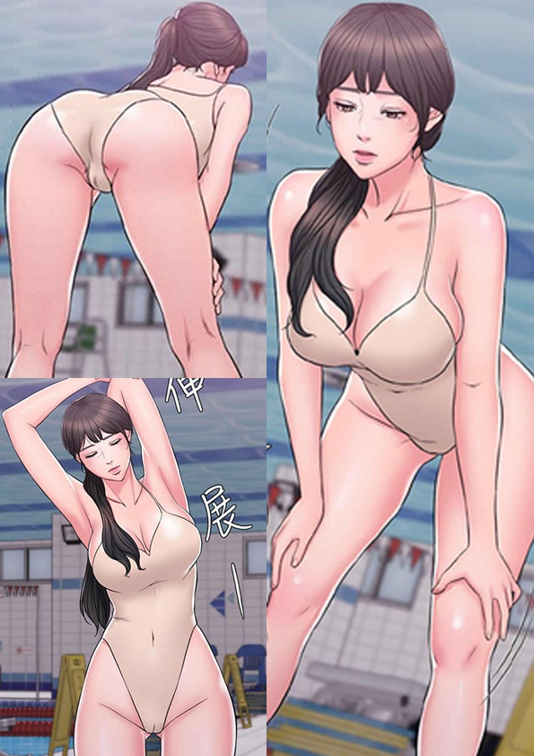 Swimpool | I Is it okay to get wet? Ch. 1~54 page 1 full