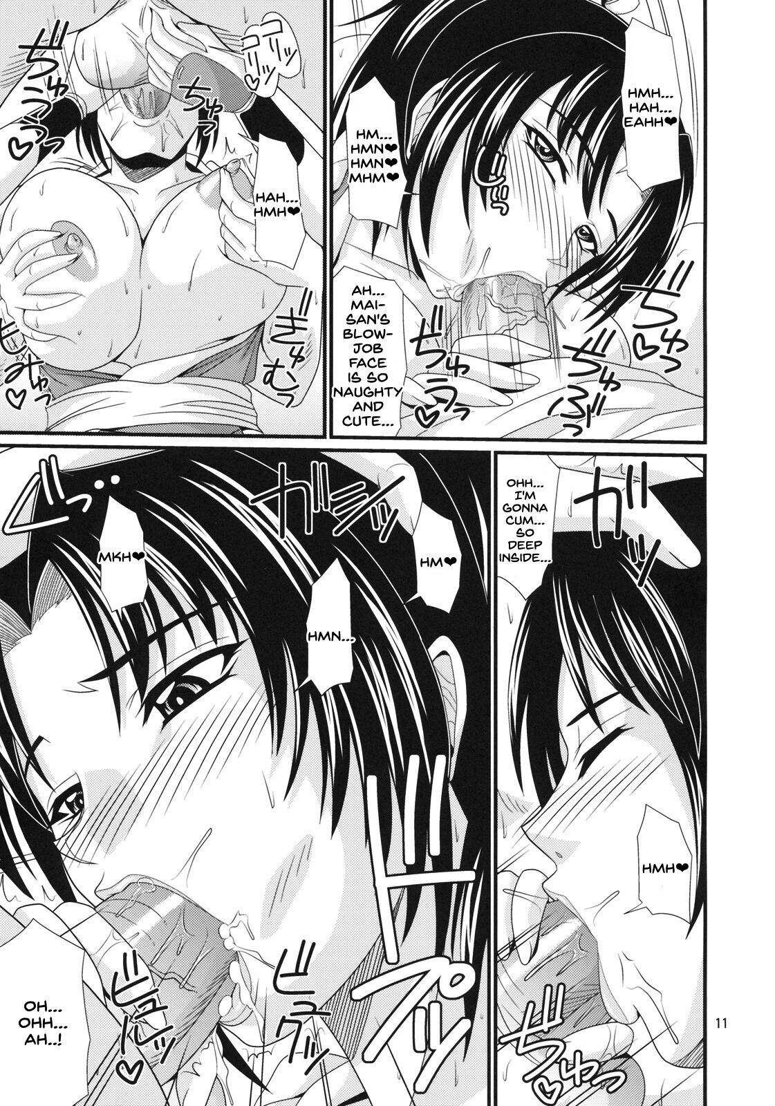 Denei Shiranui page 10 full