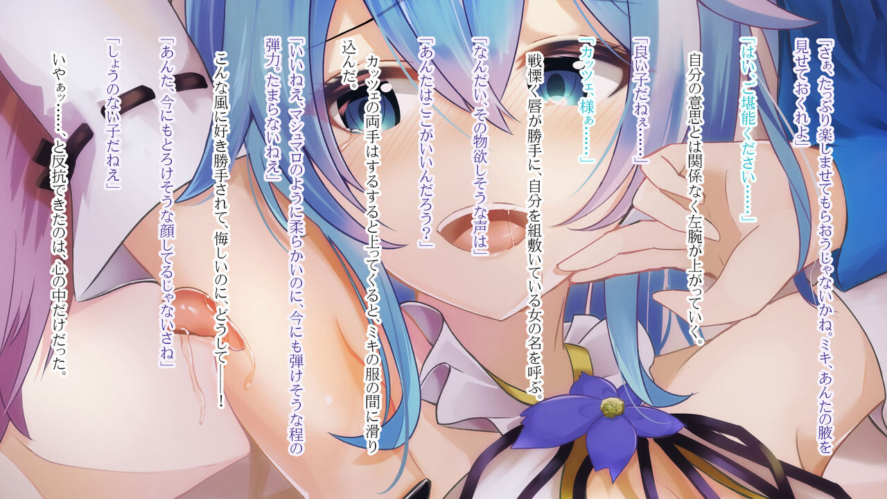 Princess Desire ~Mi mo Kokoro mo Ayatsurareta Hime wa Kairaku Ochi shimashita~ page 10 full