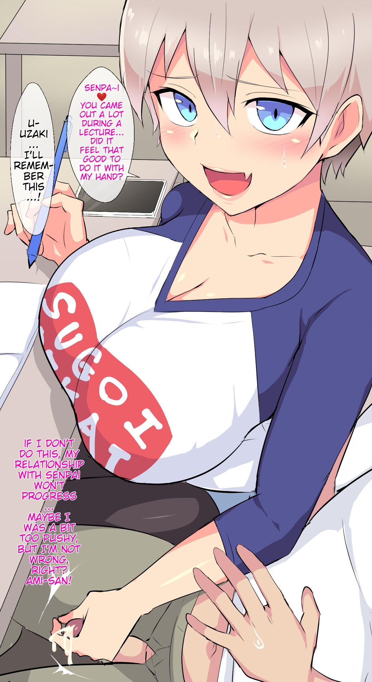 Uzaki-chan NTR page 6 full