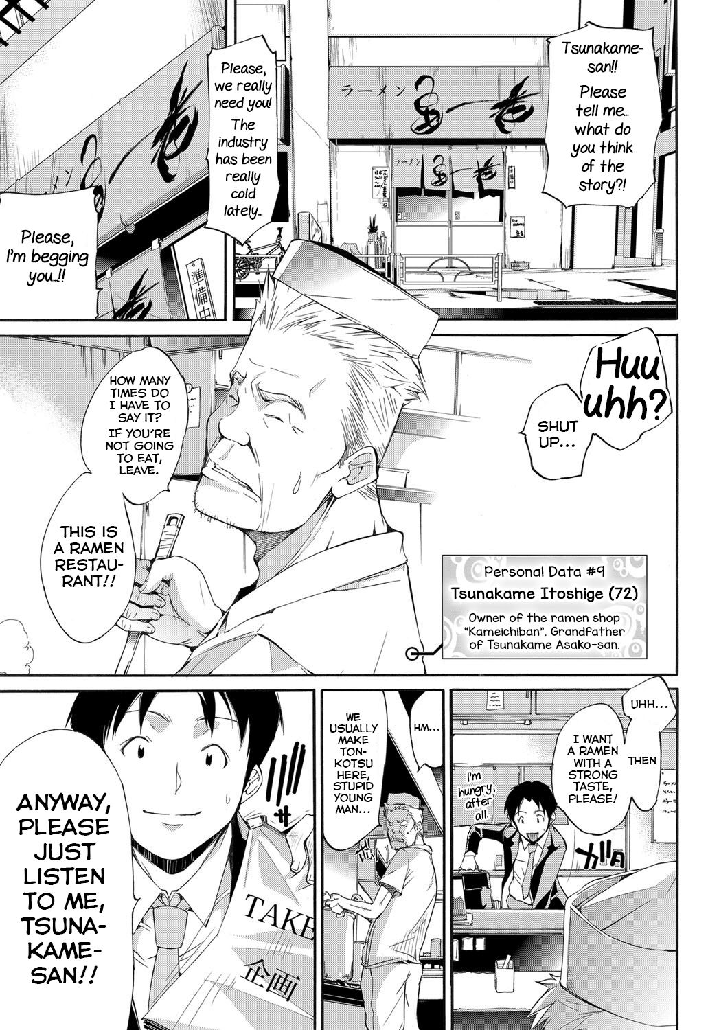 Love Master Peach #06 page 1 full