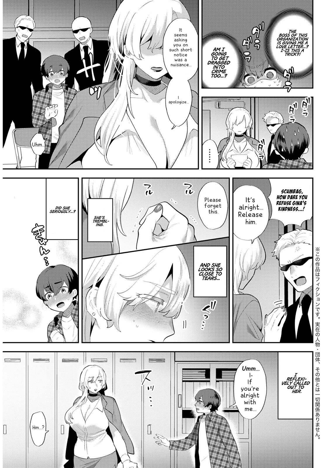 Heibon na Daigakusei no Boku desu ga, Mafia no Onna Boss ni Hageshiku Aisareteimasu | I'm Just an Ordinary College Student, but a Mafia Boss Lady Is Violently in Love with Me!   =White Symphony= Digita page 5 full