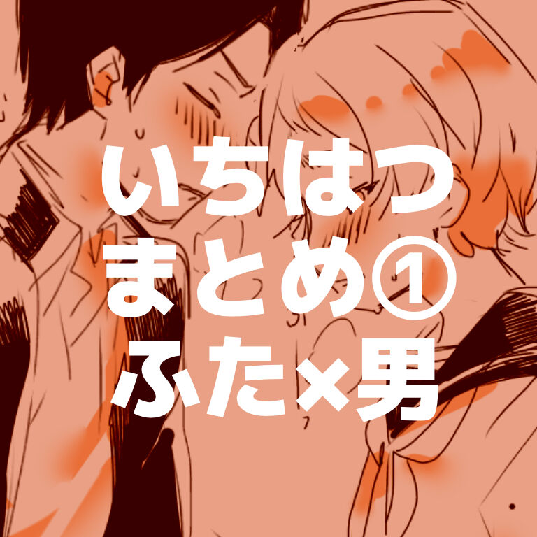 桜庭六輔 page 1 full