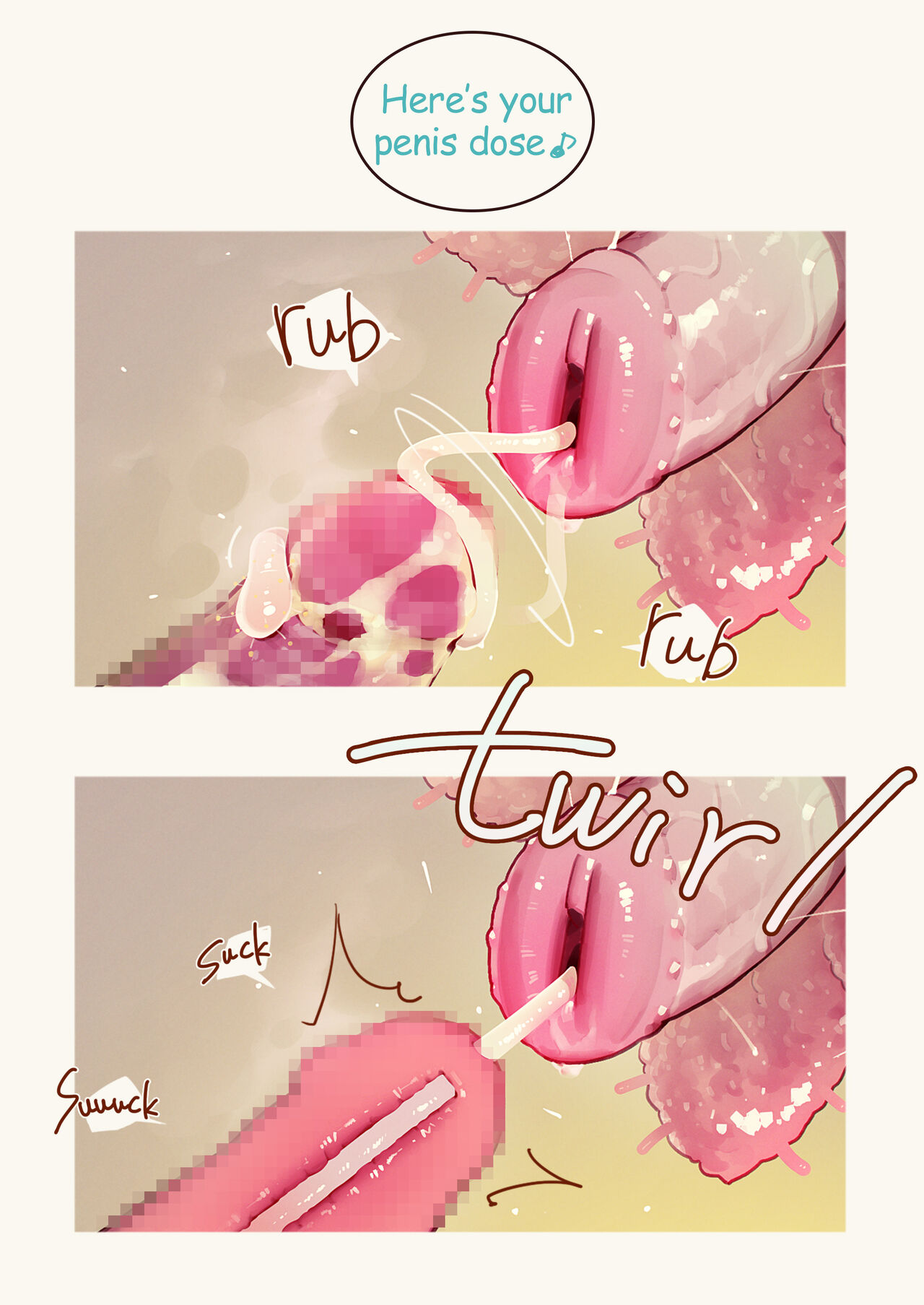 Tiny Evil 5 ③ page 10 full