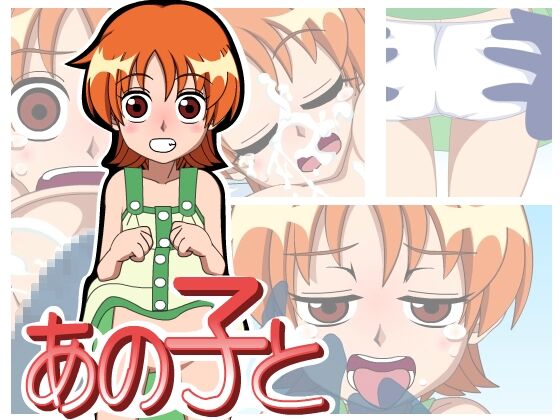Anoko to page 1 full