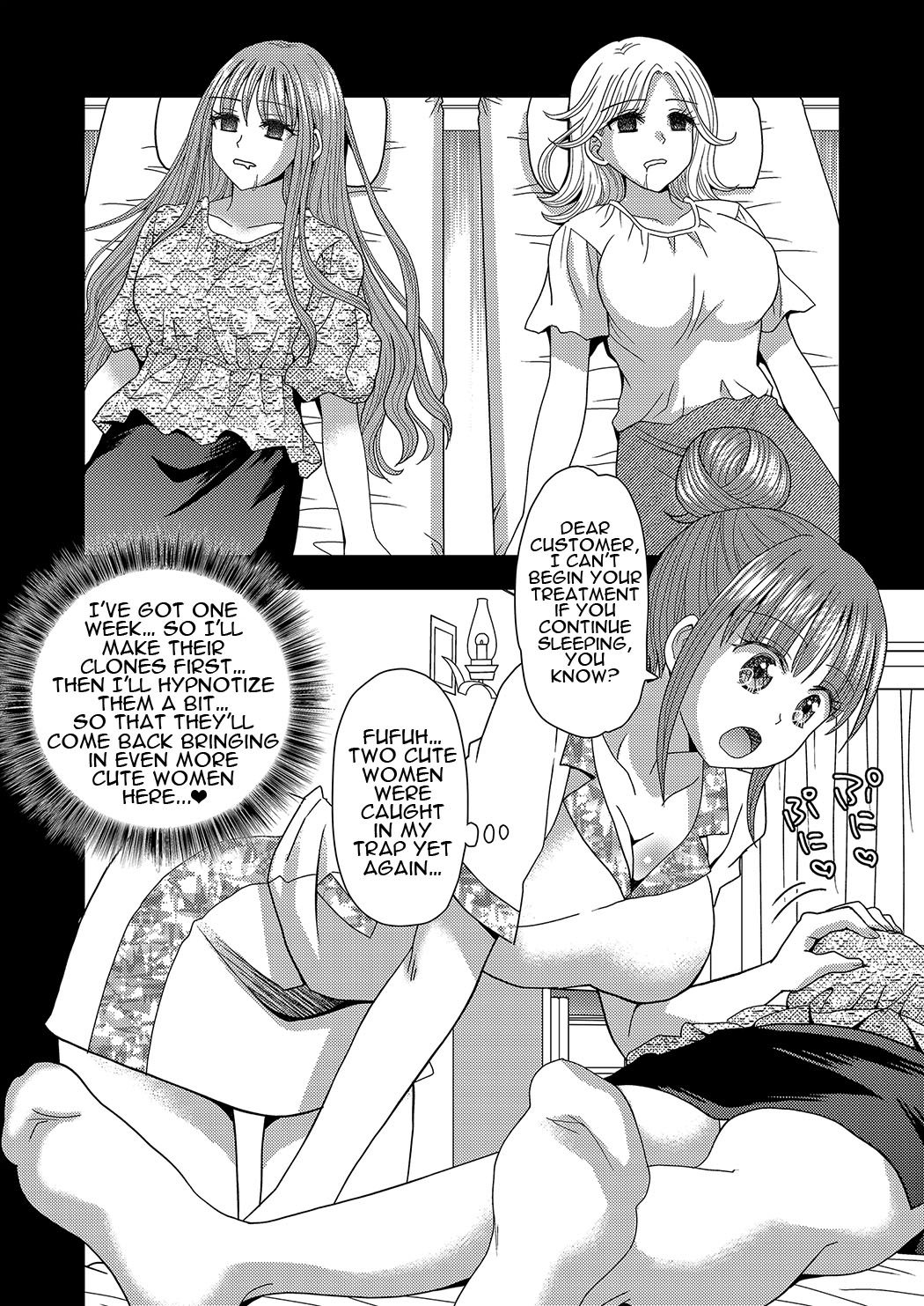 Ore ga Watashi ni Naru Tame no Biyou Salon 3 | Beauty Salon that Turns Boys  into Girls 3 - Page 4 - IMHentai