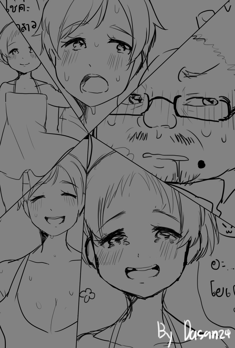 Dasan24 - Twitter page 4 full