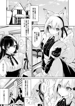 Kitsunemimi Maid-san to Ojou-sama