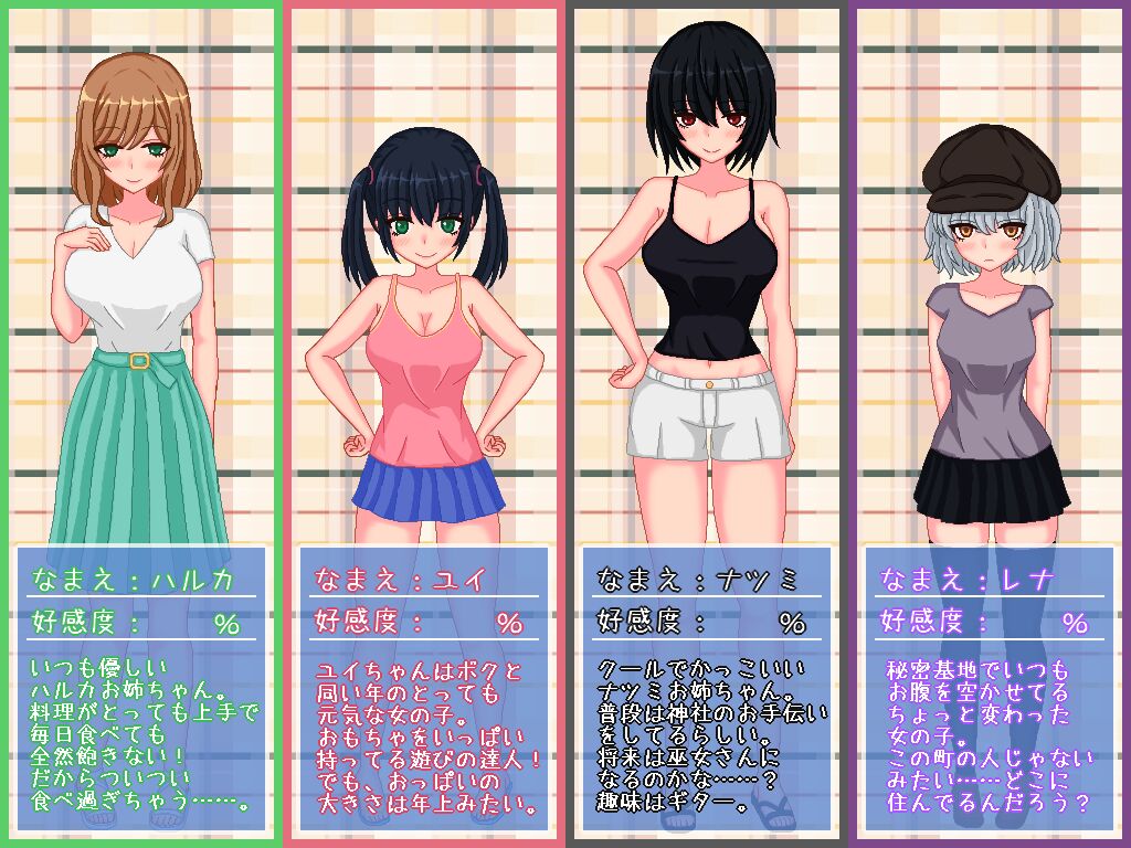Inaka Life page 2 full