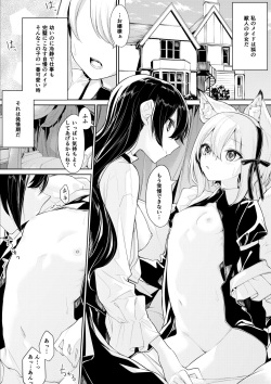 Hatsujouki na Kitsunemimi Maid-san to Ojou-sama