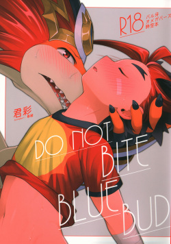 Do not bite blue bud