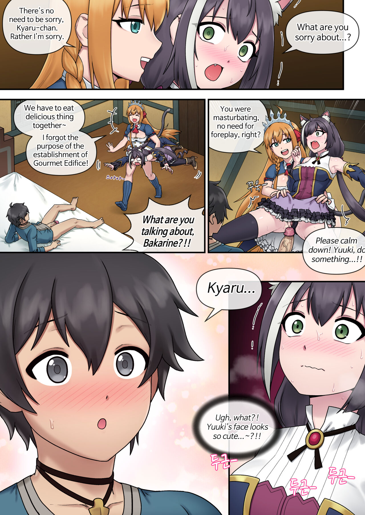 Midnight Snack of Gourmet Edifice page 8 full