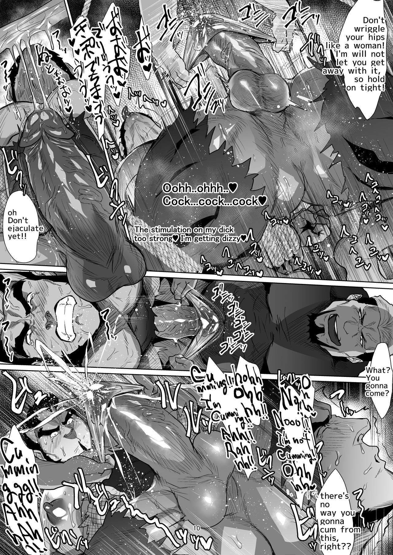 ninja bara doujin page 10 full