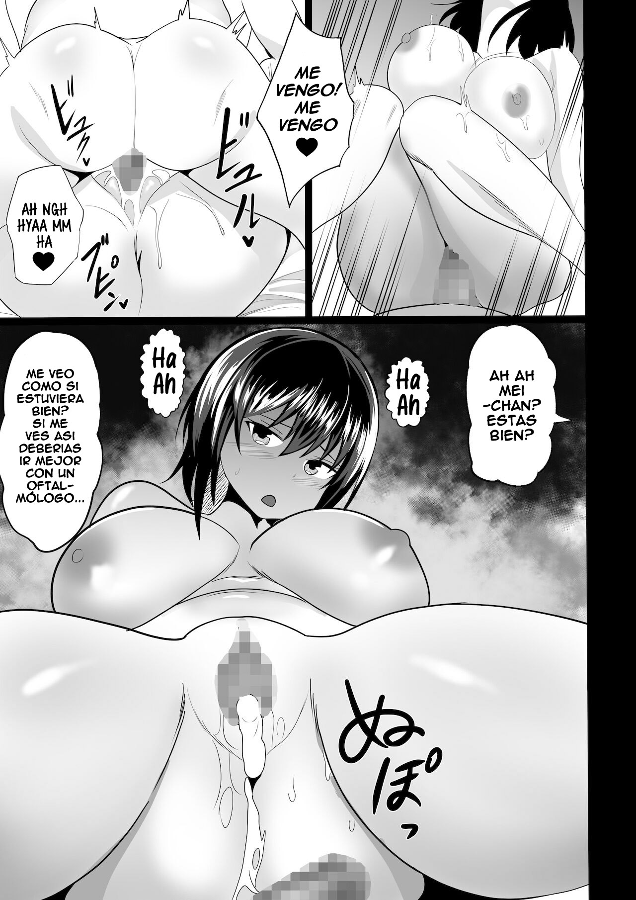 Osananajimi to no Hoshuu ga Ero Sugiru page 9 full