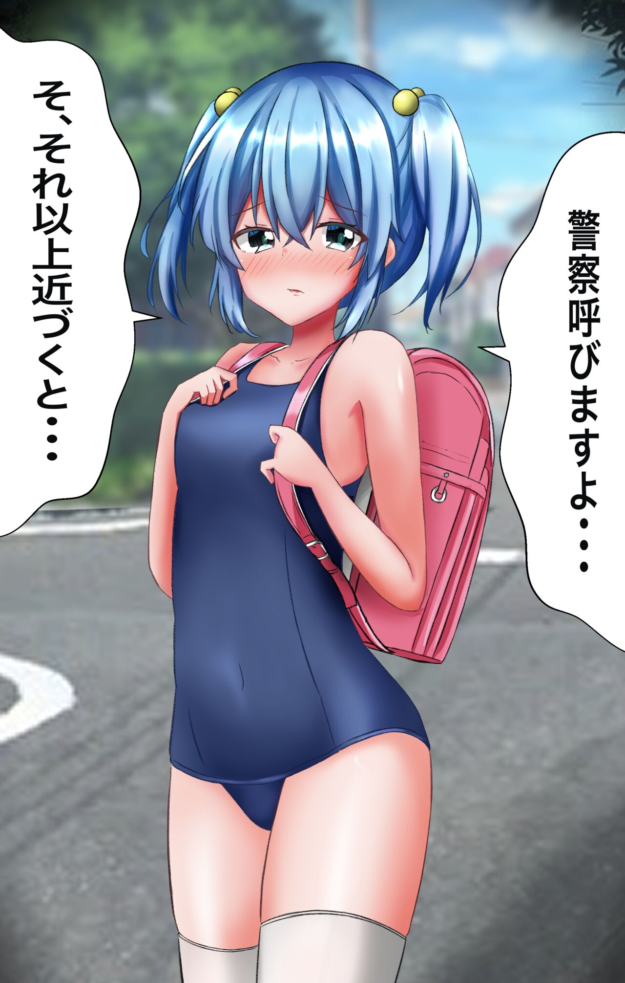 Waミリカ page 10 full