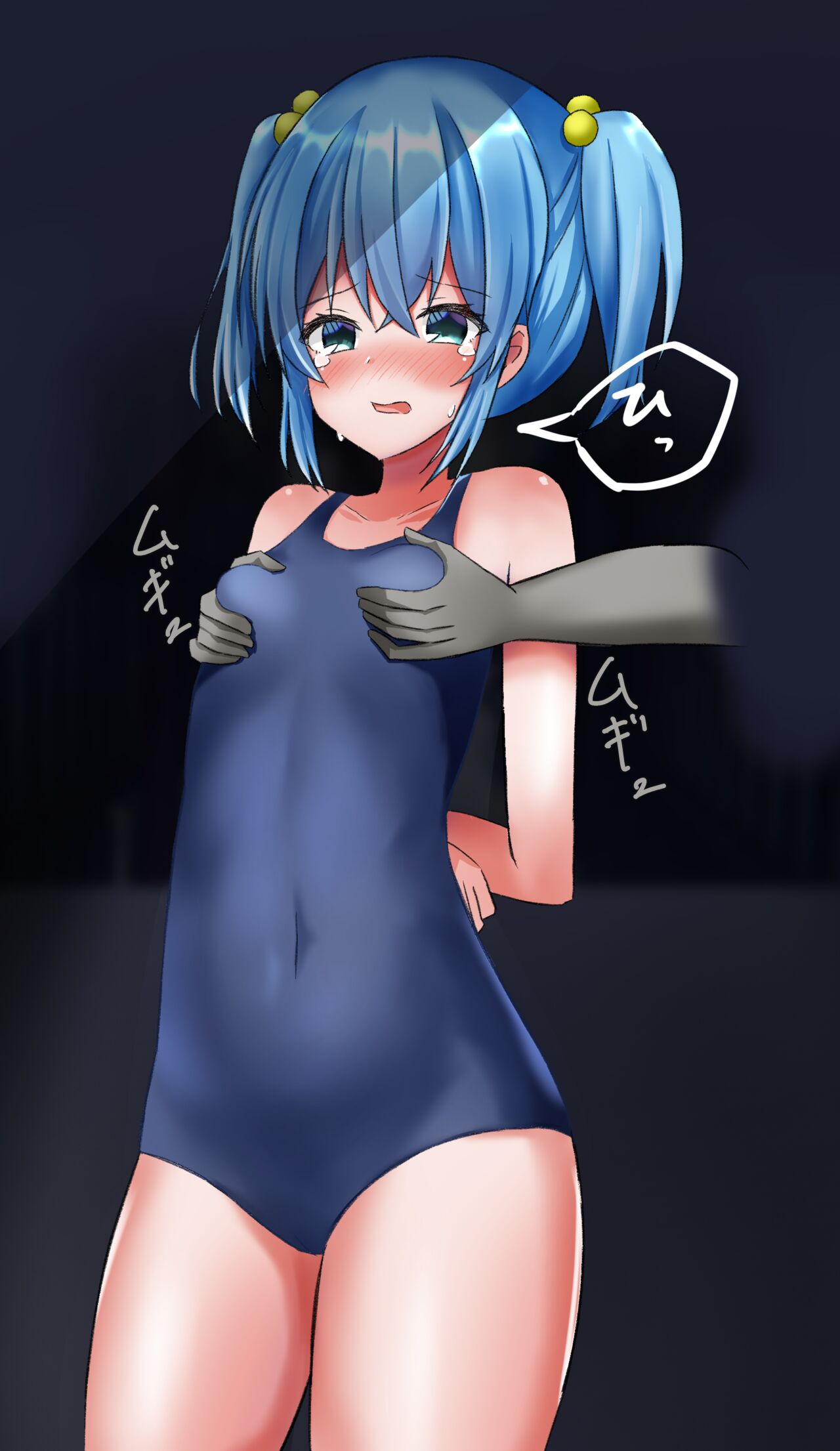 Waミリカ page 9 full