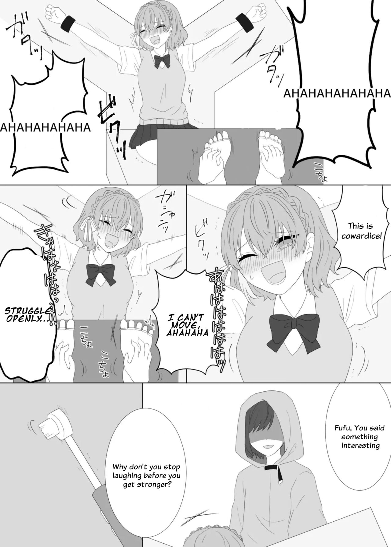 kusuguri gōmonsareru mahō shōjo no hanashi page 10 full