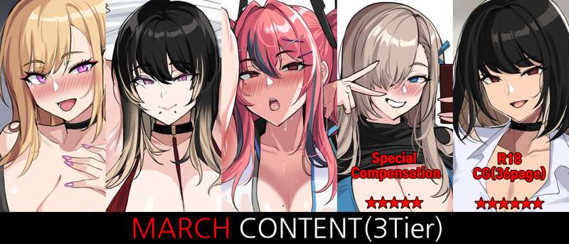 March 2022 reward page 1 full
