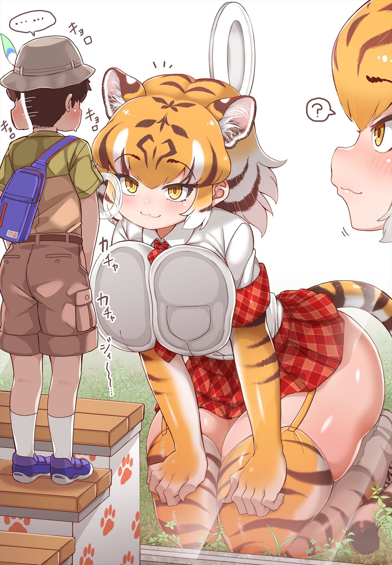 Tora-san ni Ochinchin Misete Mita page 2 full