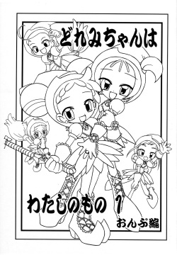 Tag: ponytail (popular) page 1436 - Hentai Manga, Doujinshi & Porn Comics