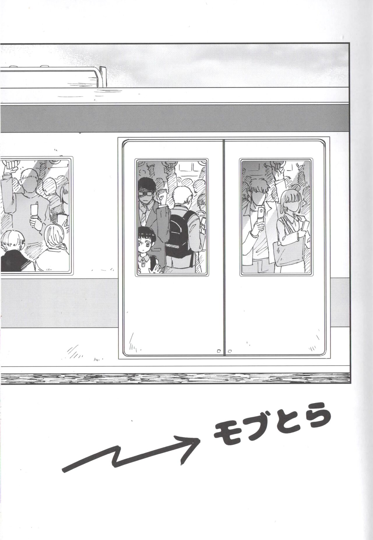 Caged Tiger   circle page 4 full