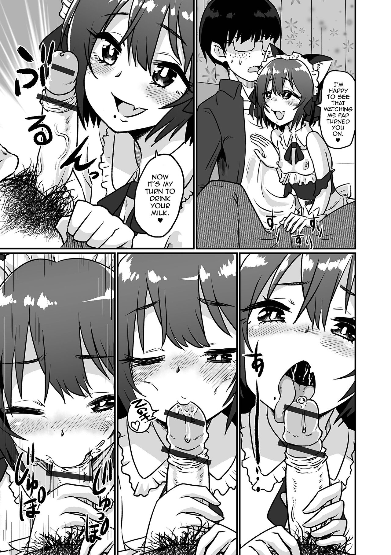 Otokonoko Maid Kissa e Youkoso! page 7 full