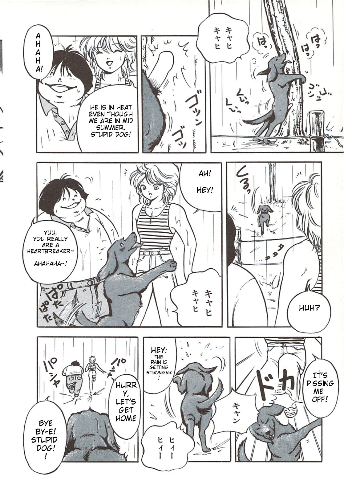 Rii Takashi Hazure no Hatsujou | Rii Takashi's Missing Heat page 2 full