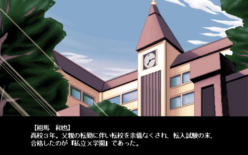 Mahjong Houtei Raoyui page 3 full