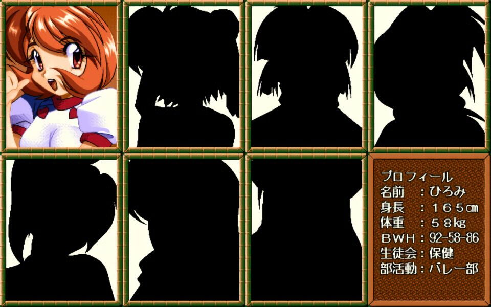 Mahjong Houtei Raoyui page 6 full