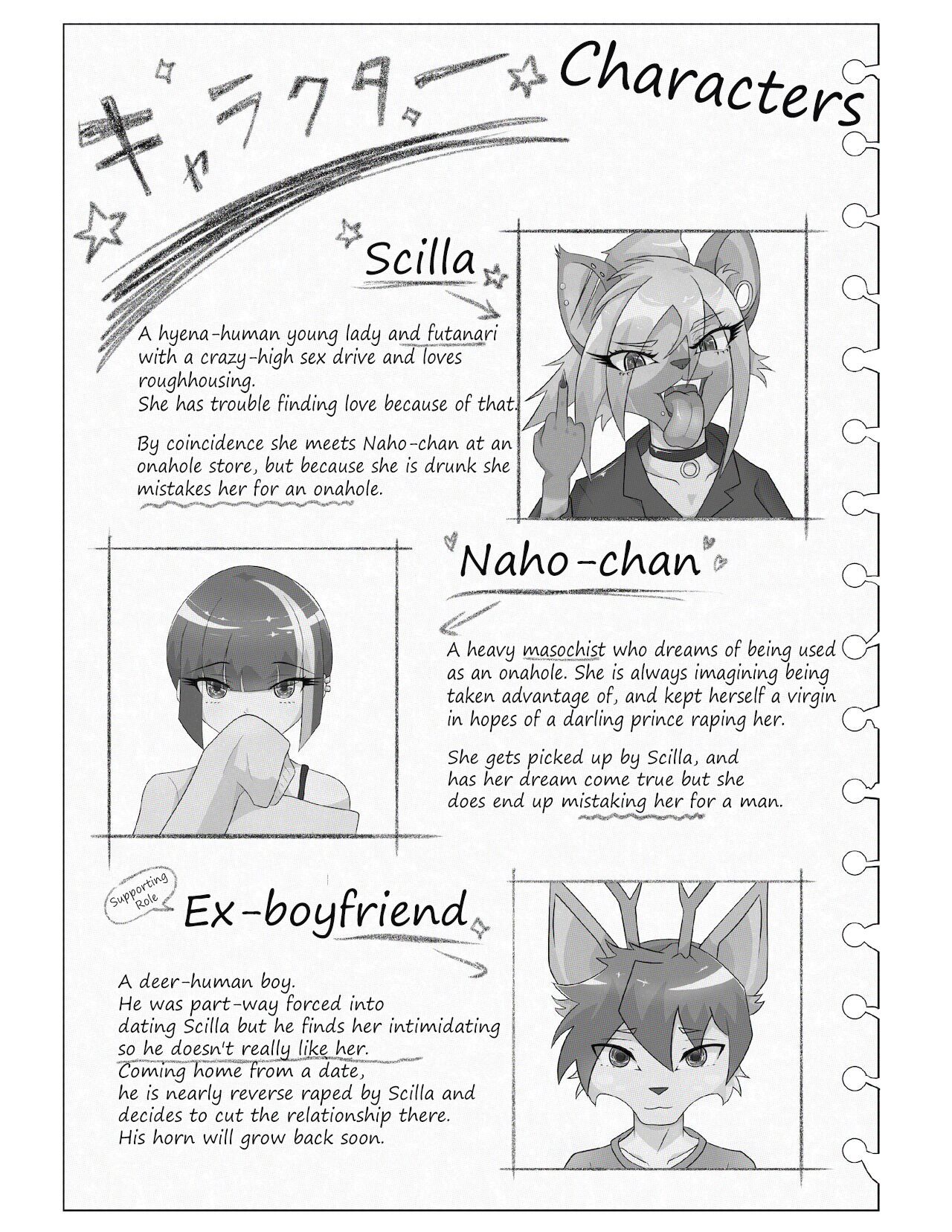 Hyena Nee-san to Onahole-chan page 2 full