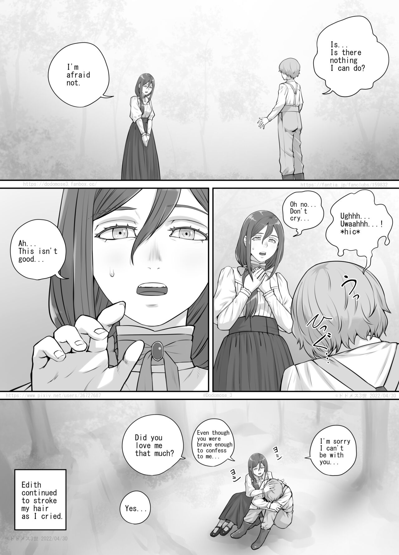 昔から好きだった人妻さんの漫画（English Version） page 3 full